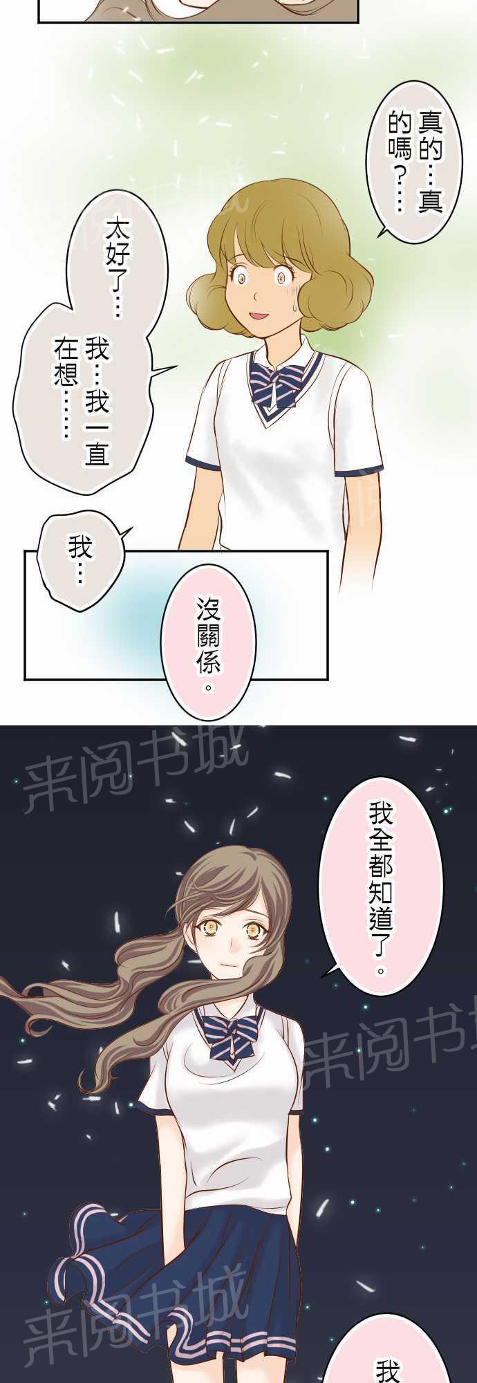 第17话22