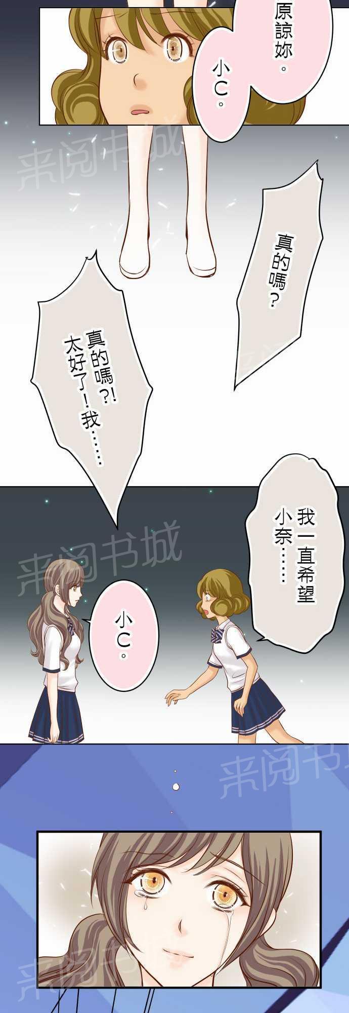 第17话23