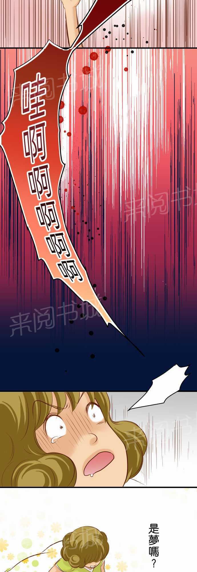 第17话25
