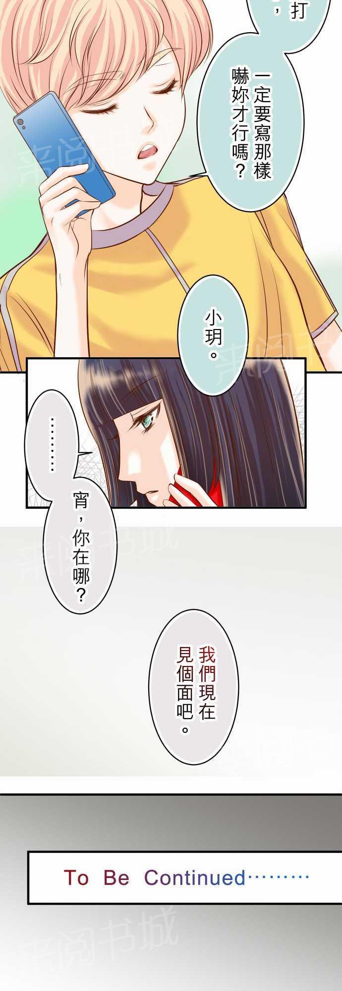 第17话28