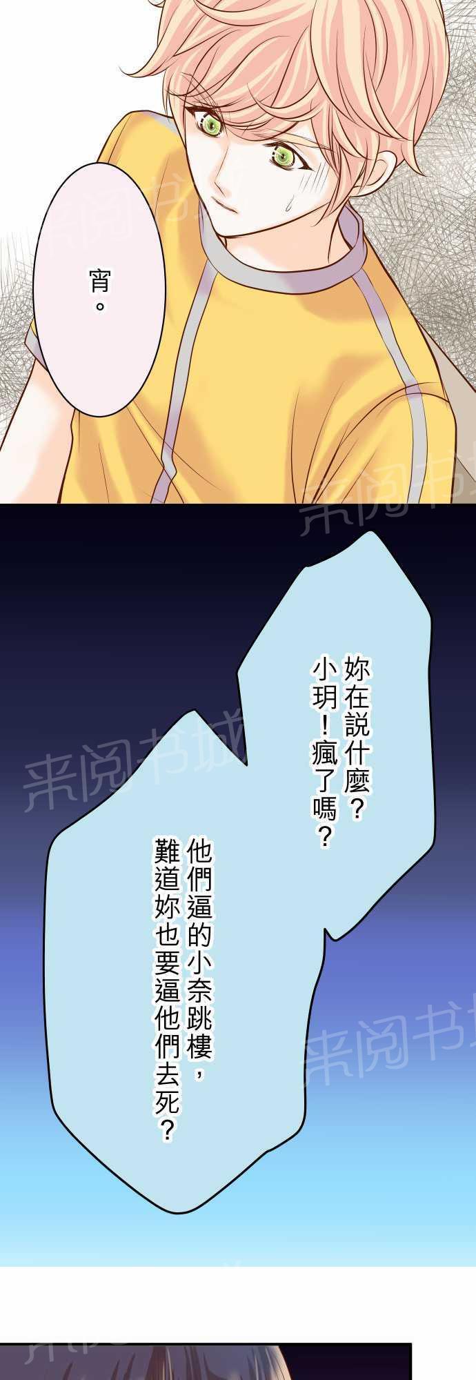 第18话10