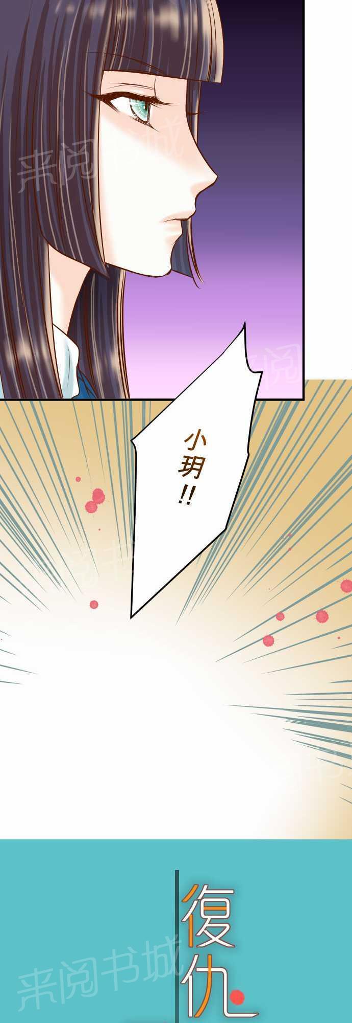 第18话11