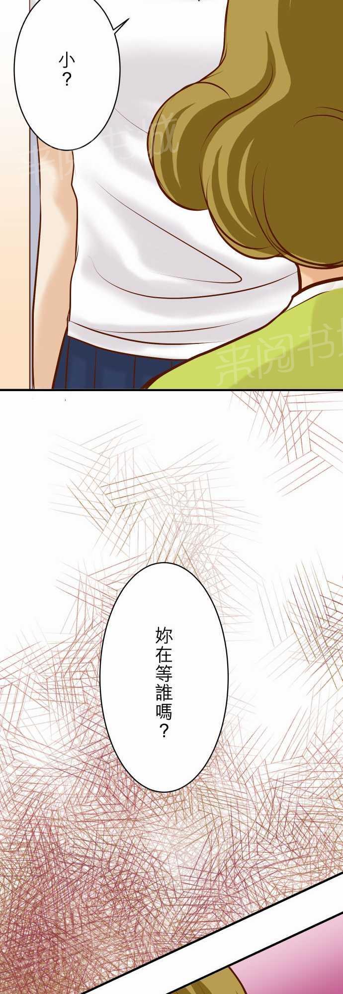 第18话14