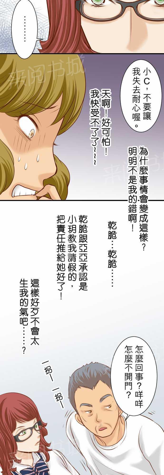 第18话18