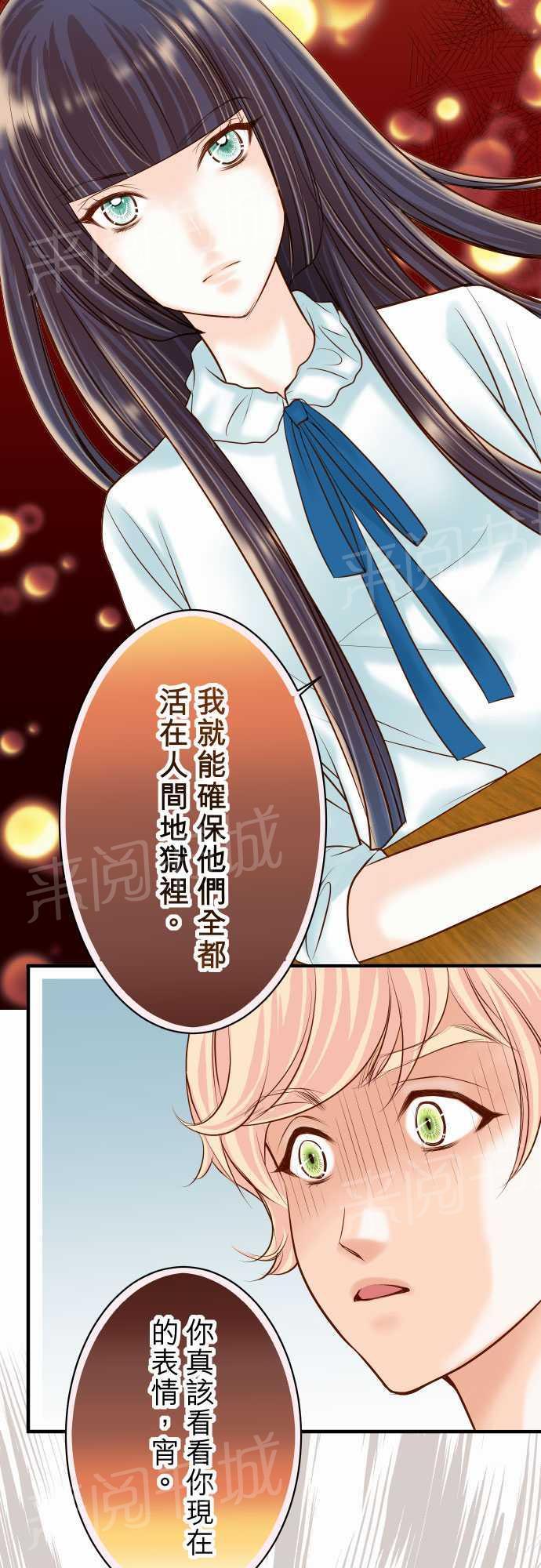 第18话25
