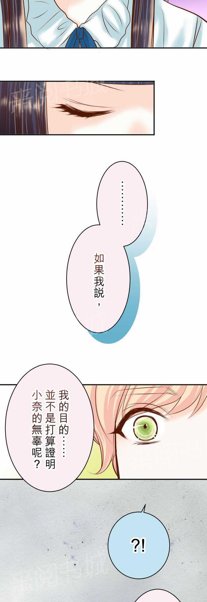 第18话3