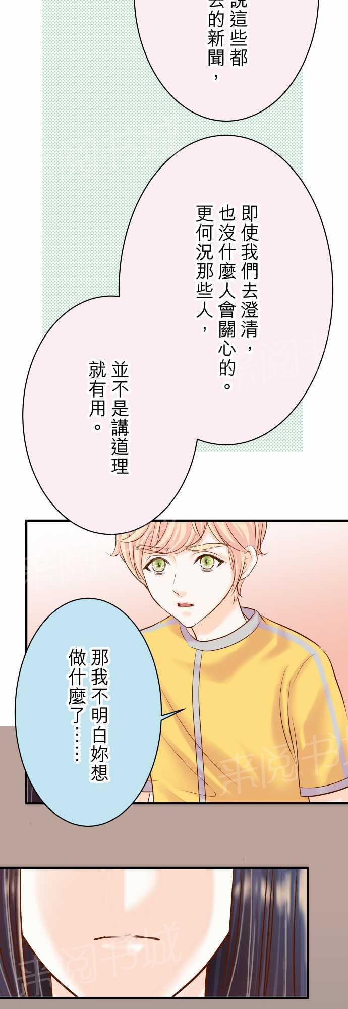 第18话7