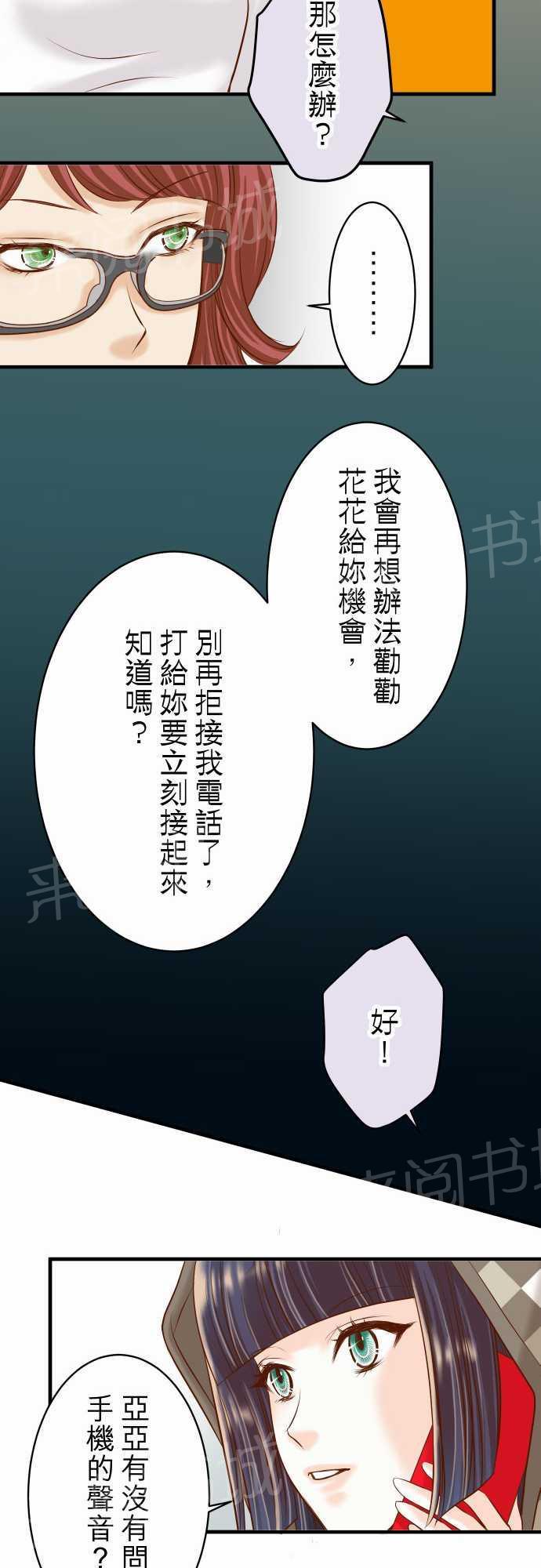 第19话11