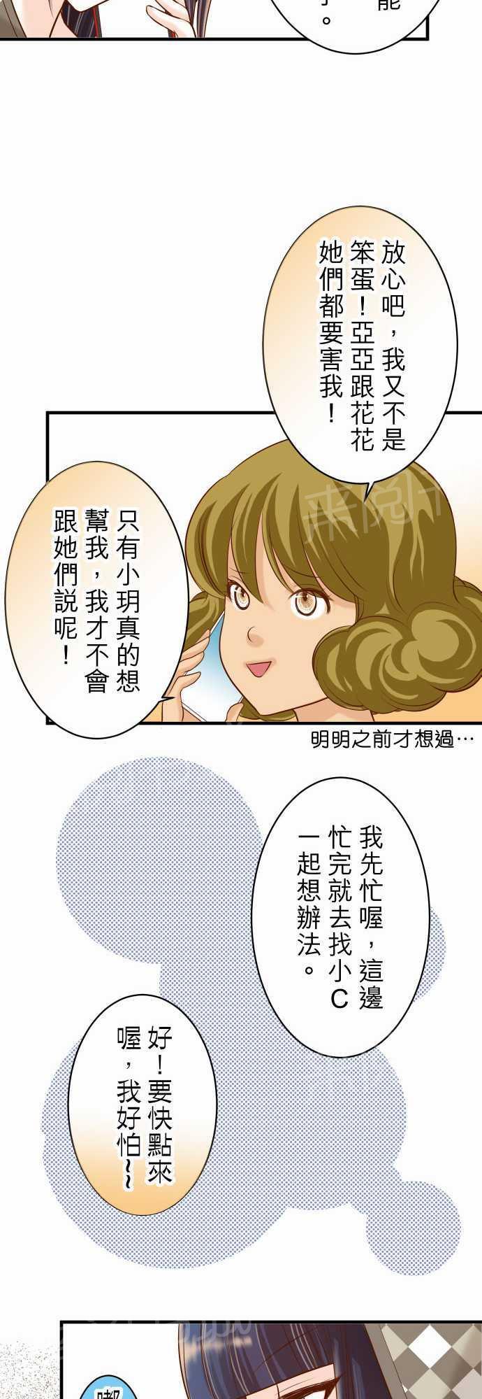 第19话13