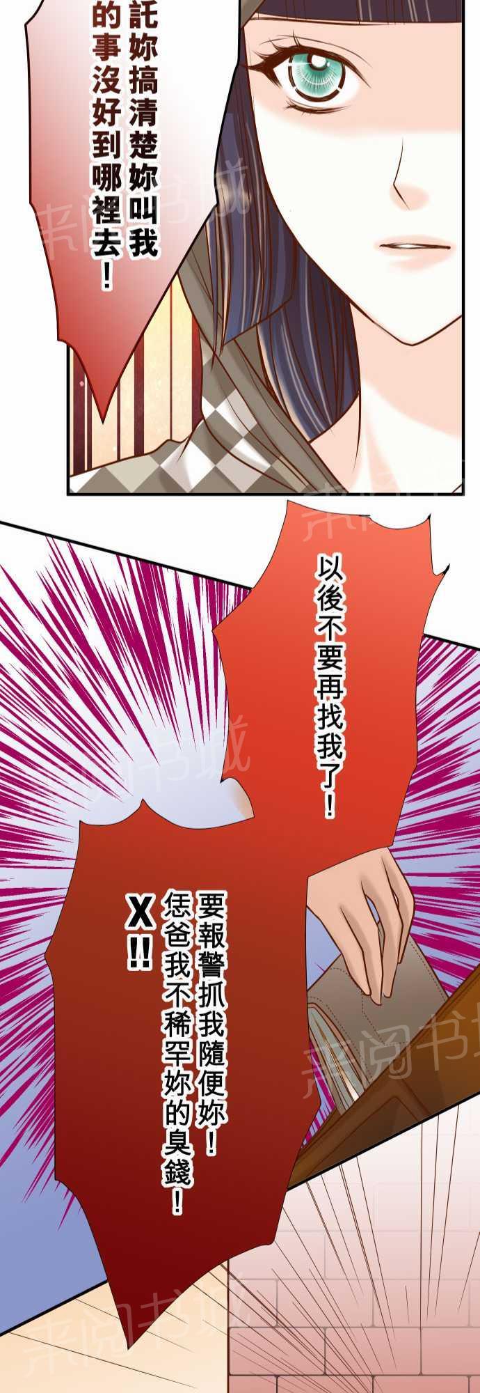 第19话22