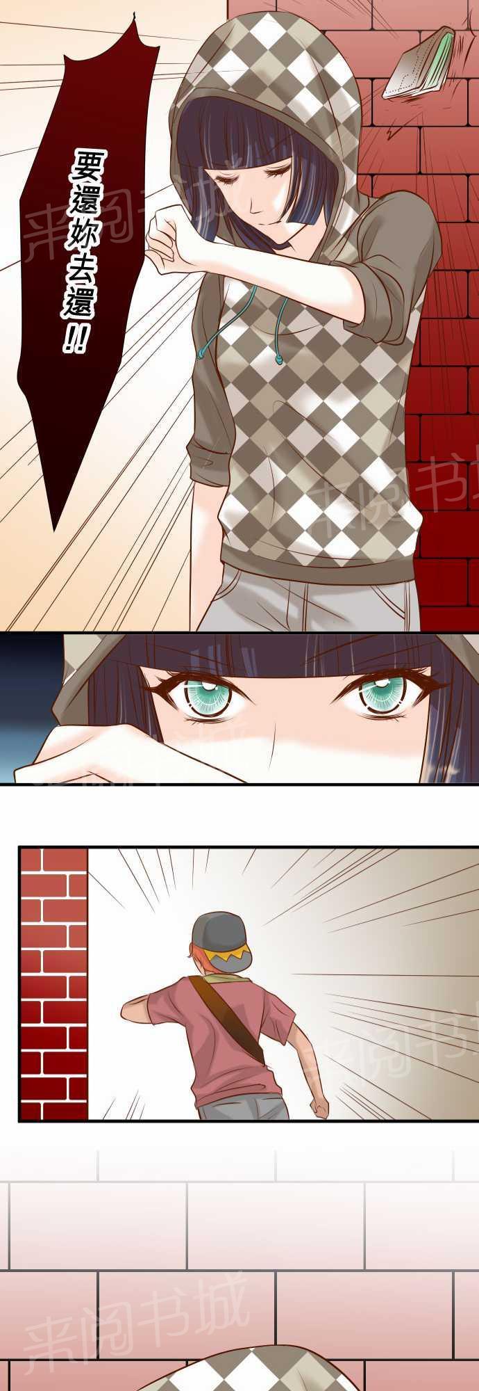 第19话23
