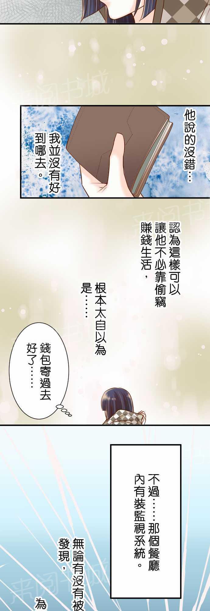 第19话25
