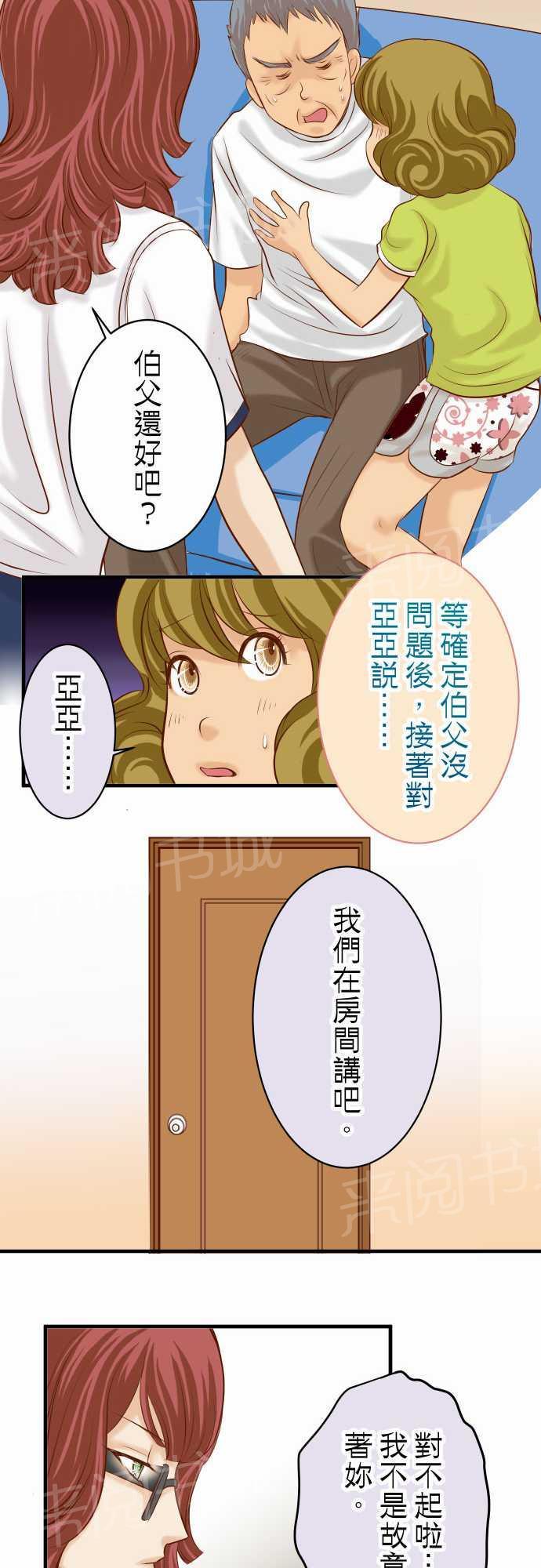第19话8