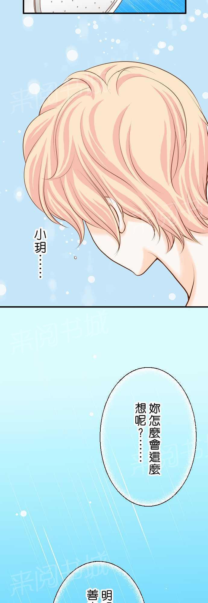 第20话1