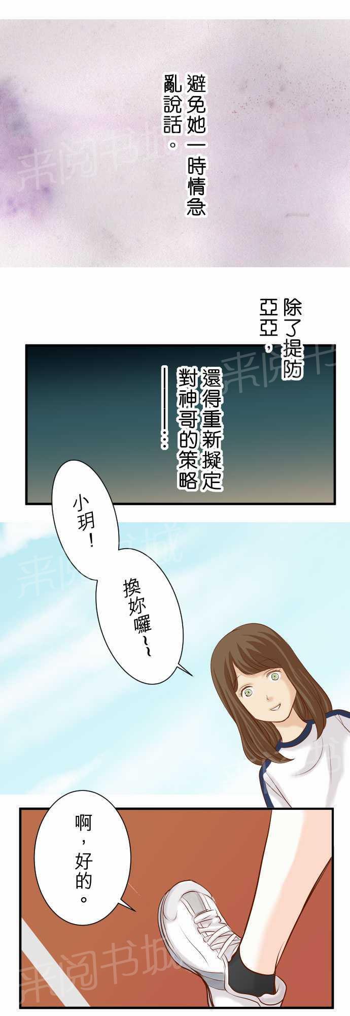 第20话10