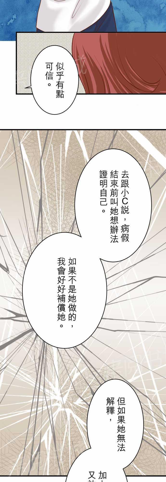 第20话15