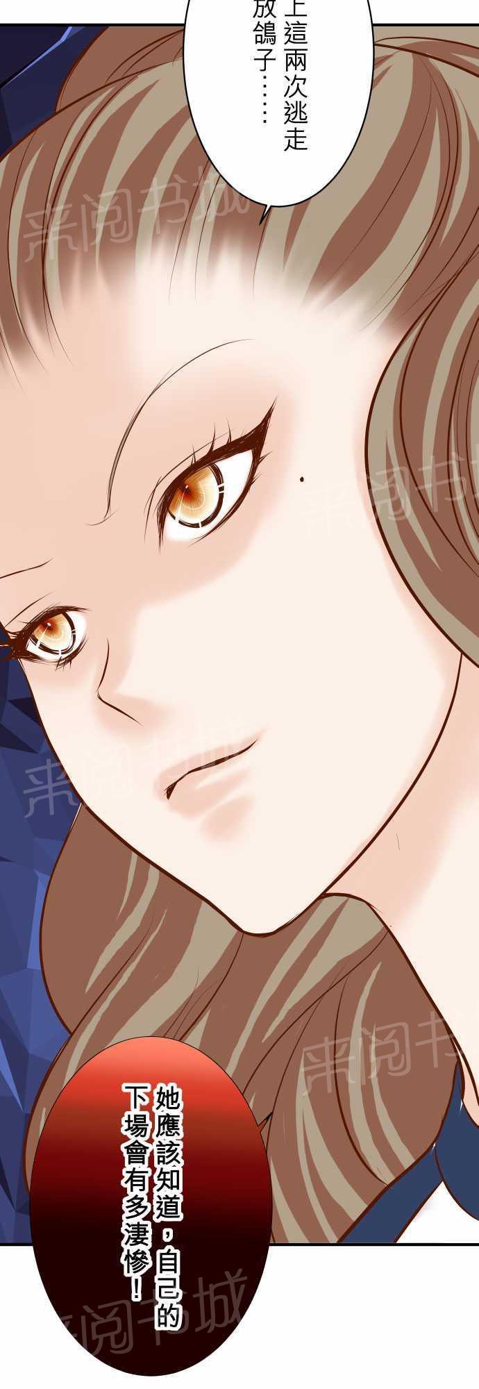 第20话16