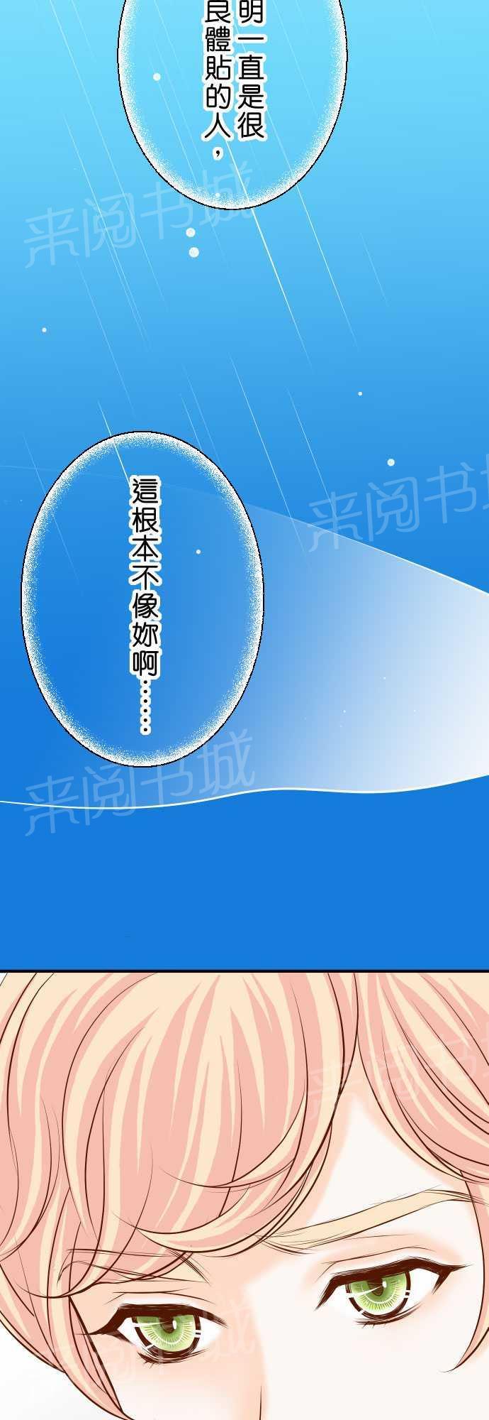 第20话2