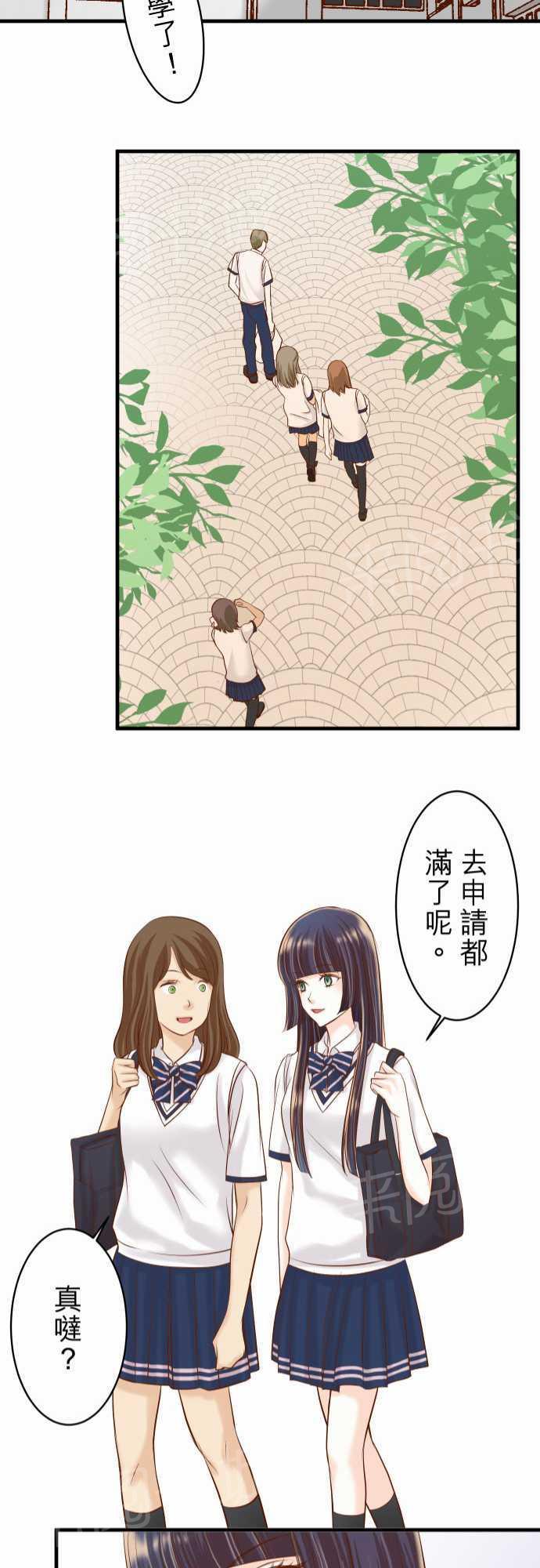 第20话20