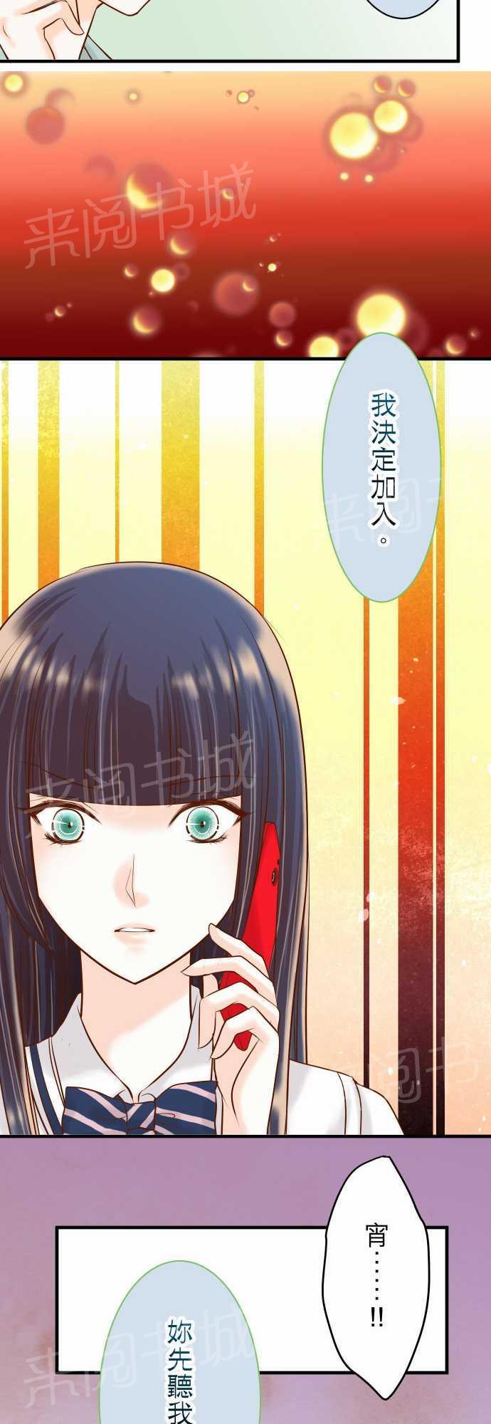 第20话22