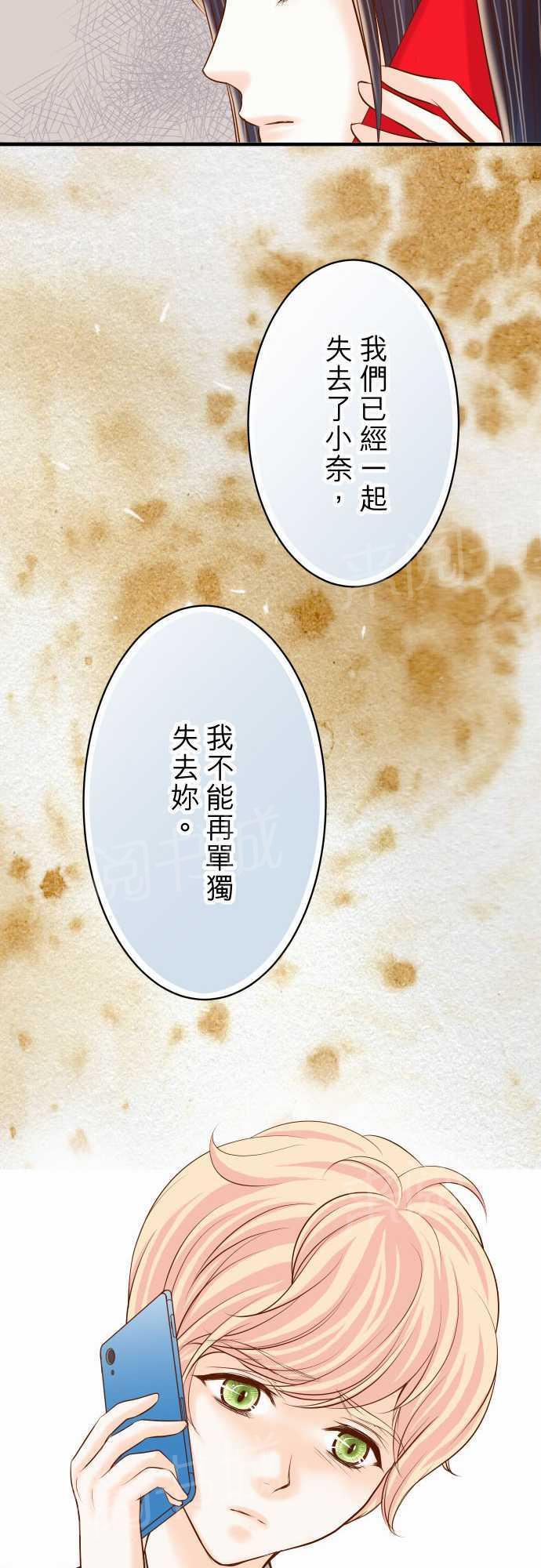 第20话24