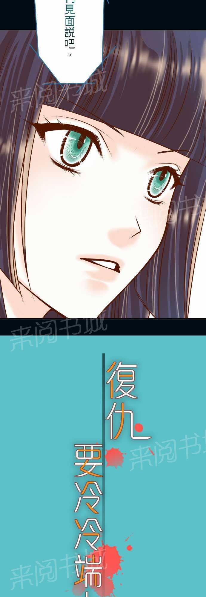 第21话1