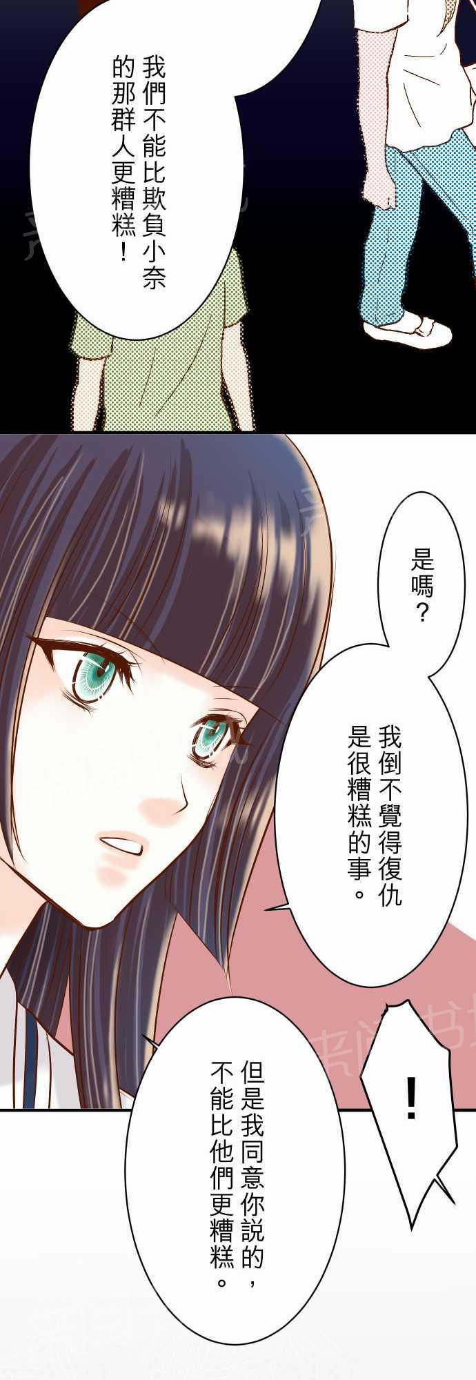 第21话13