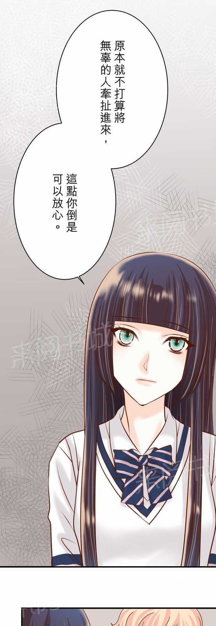 第21话14