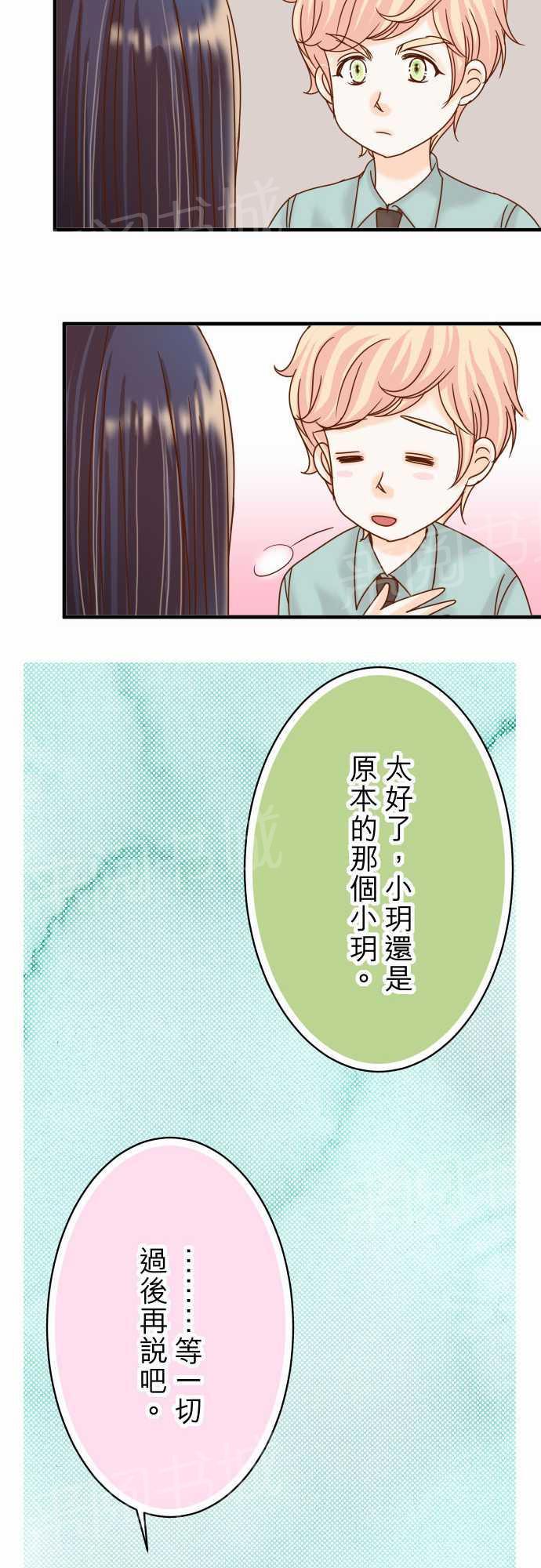 第21话15