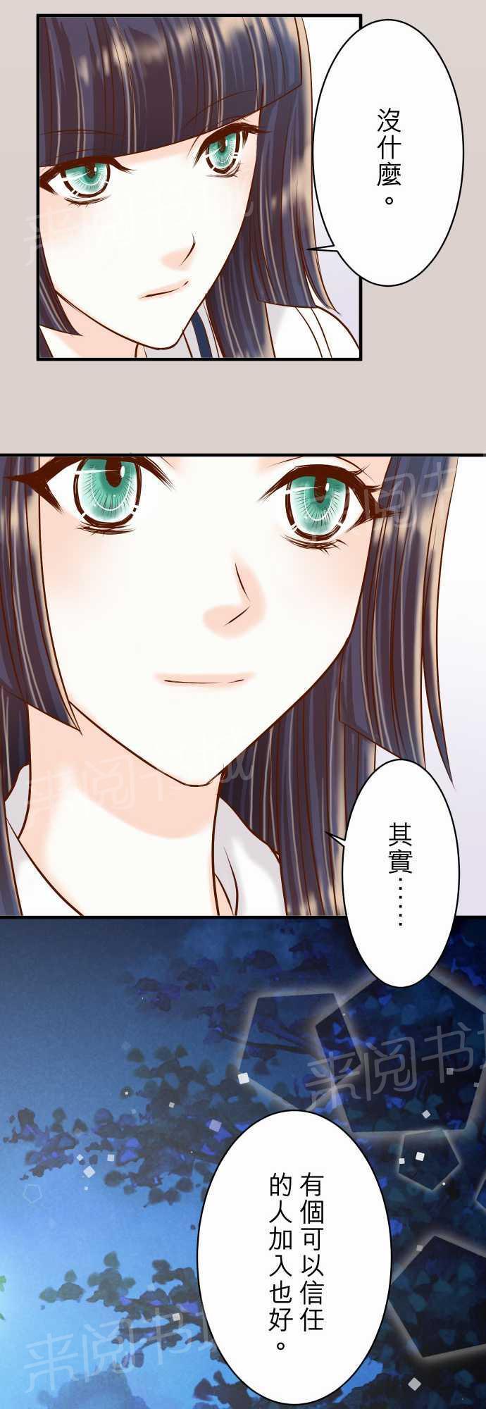 第21话17
