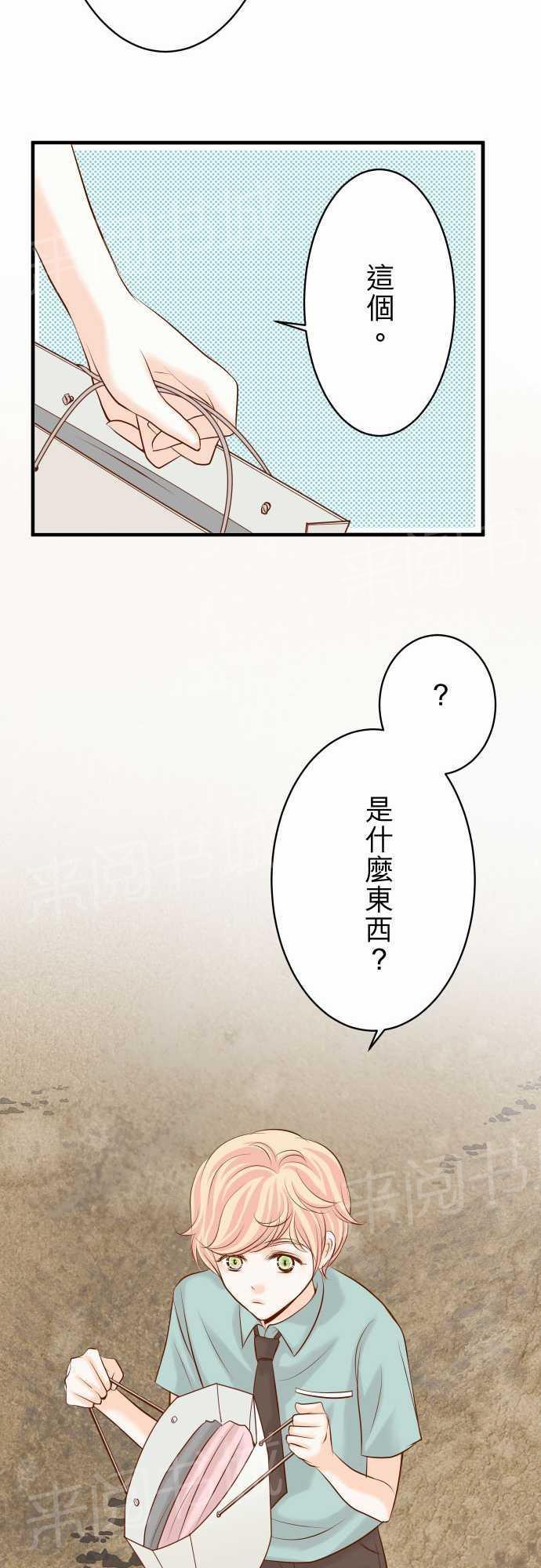 第21话19