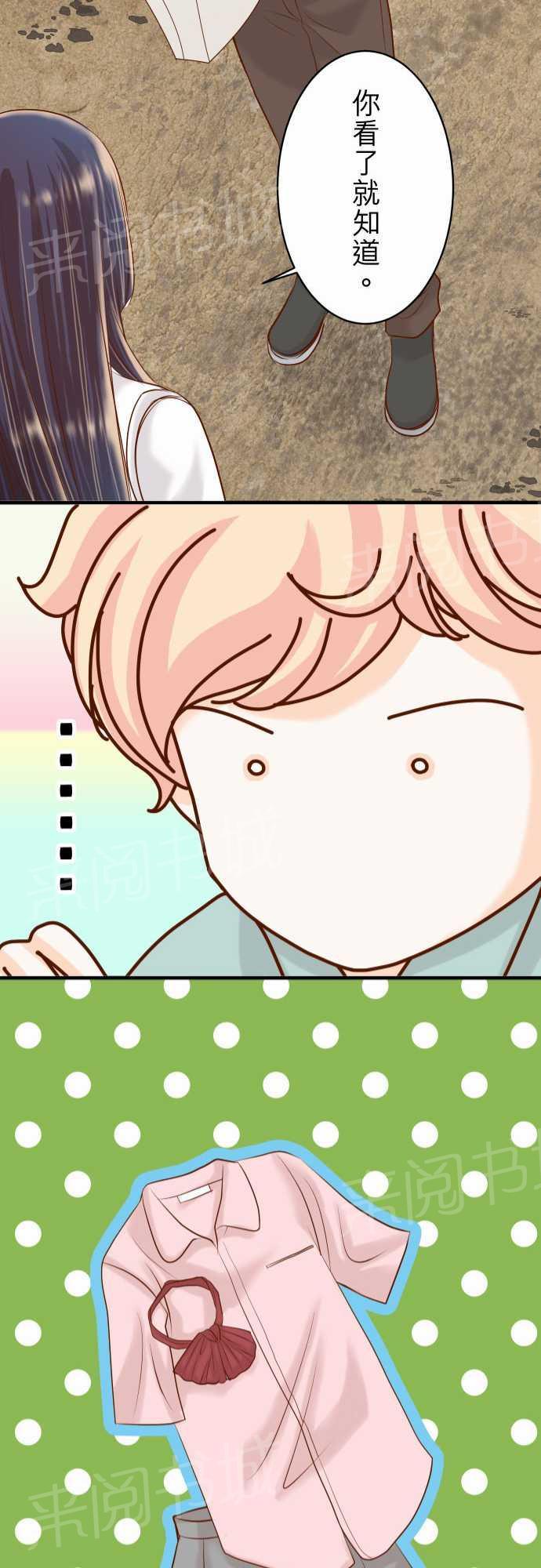 第21话20