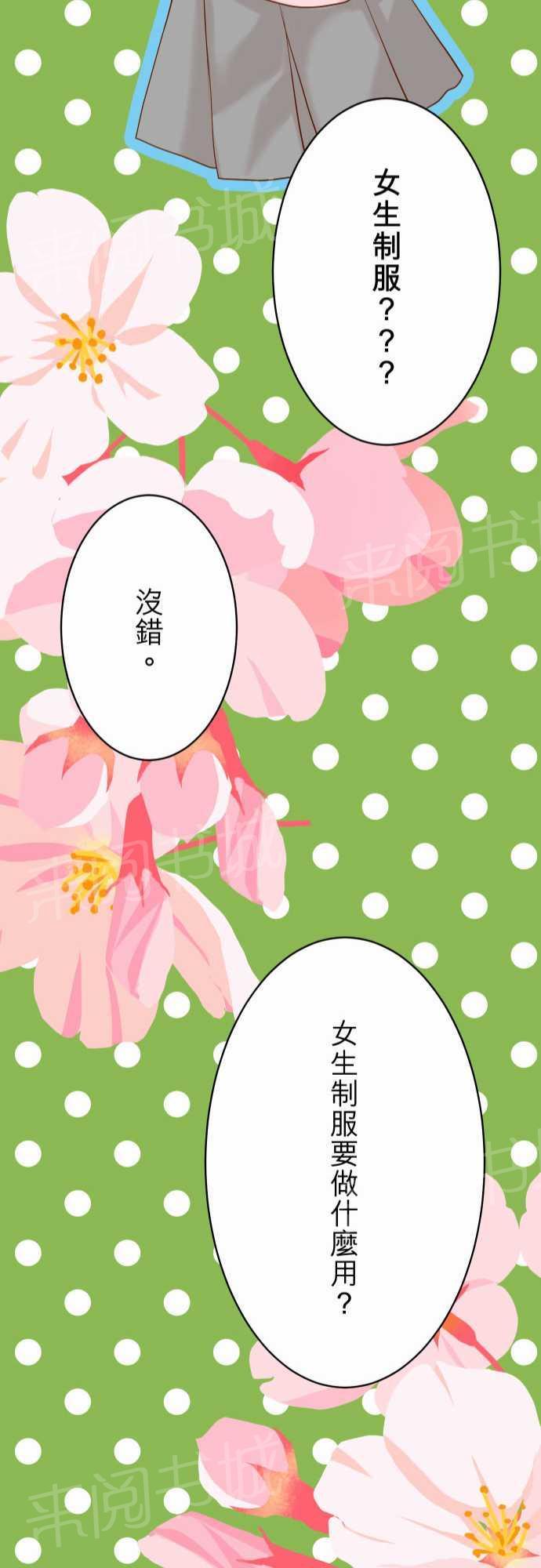 第21话21