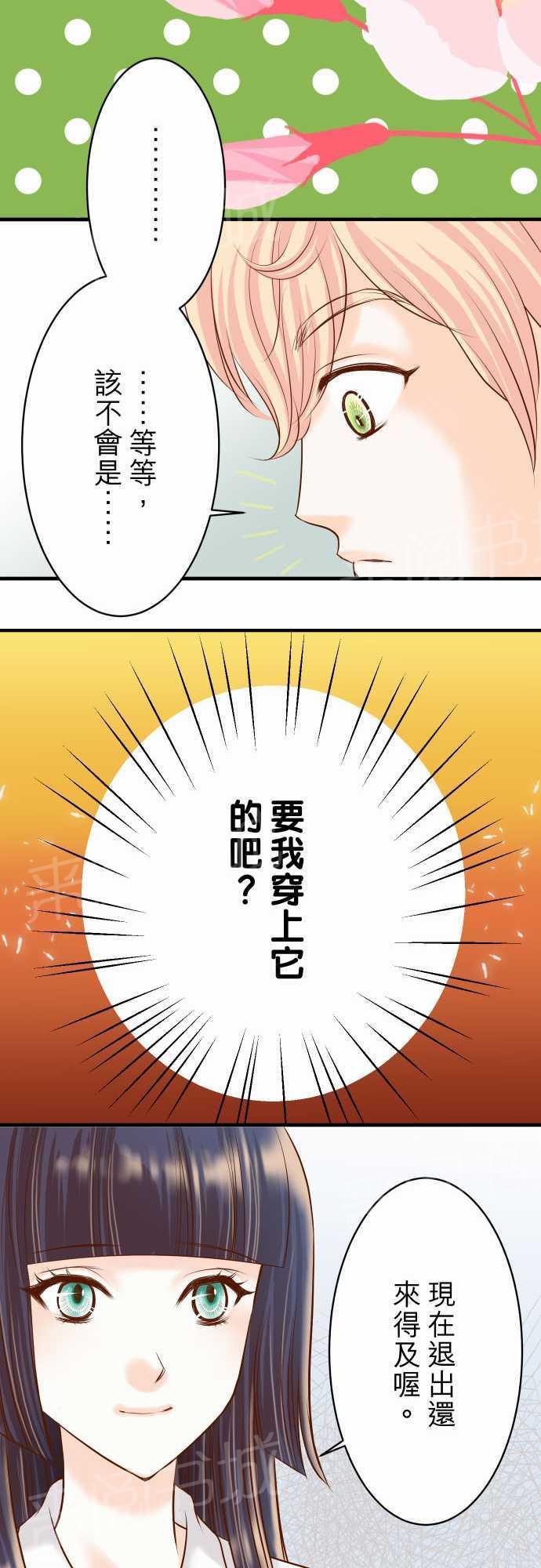 第21话22
