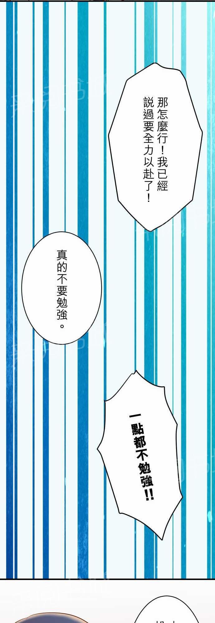 第21话23