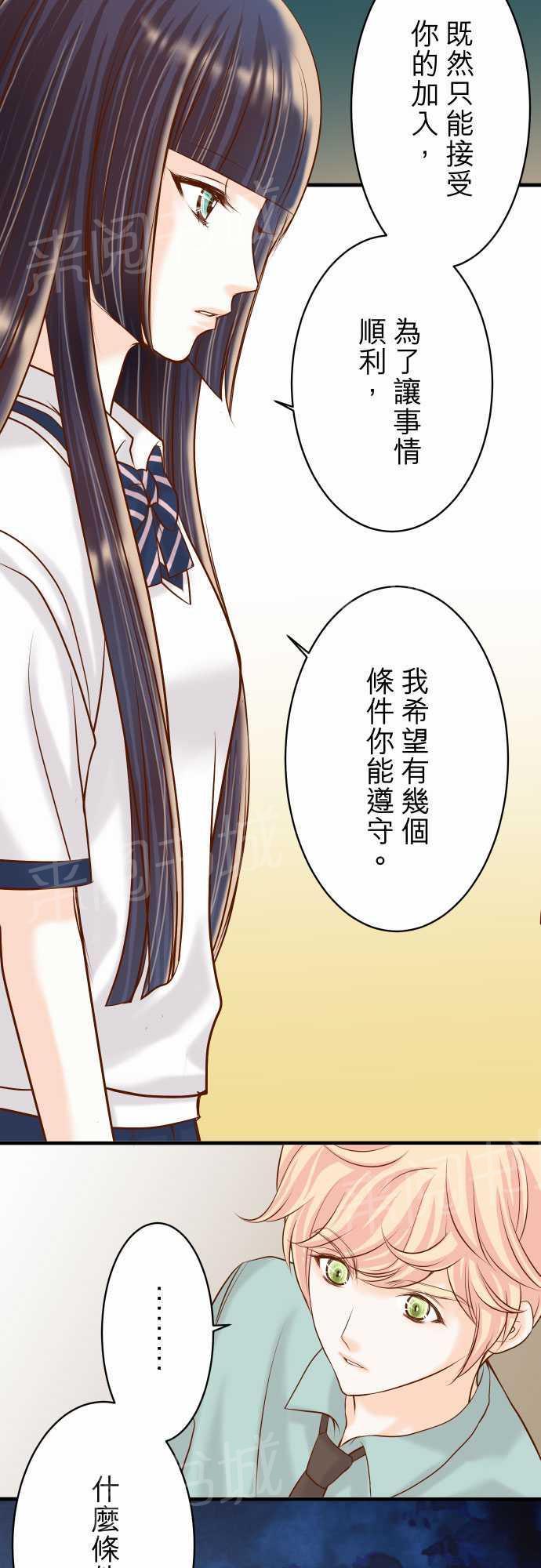 第21话6