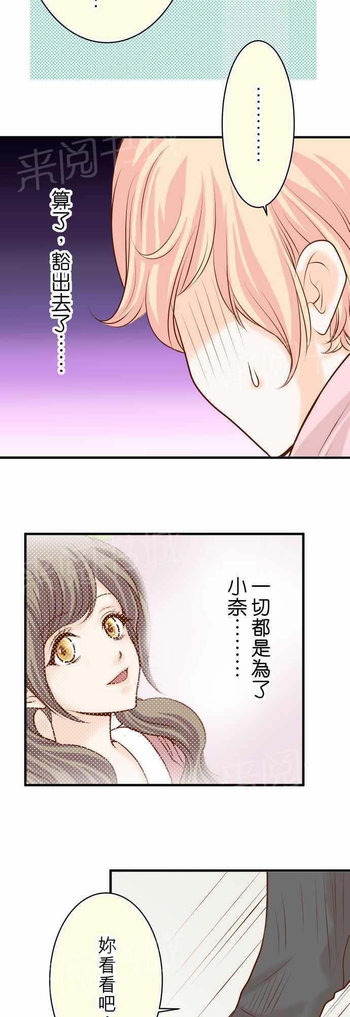 第22话10