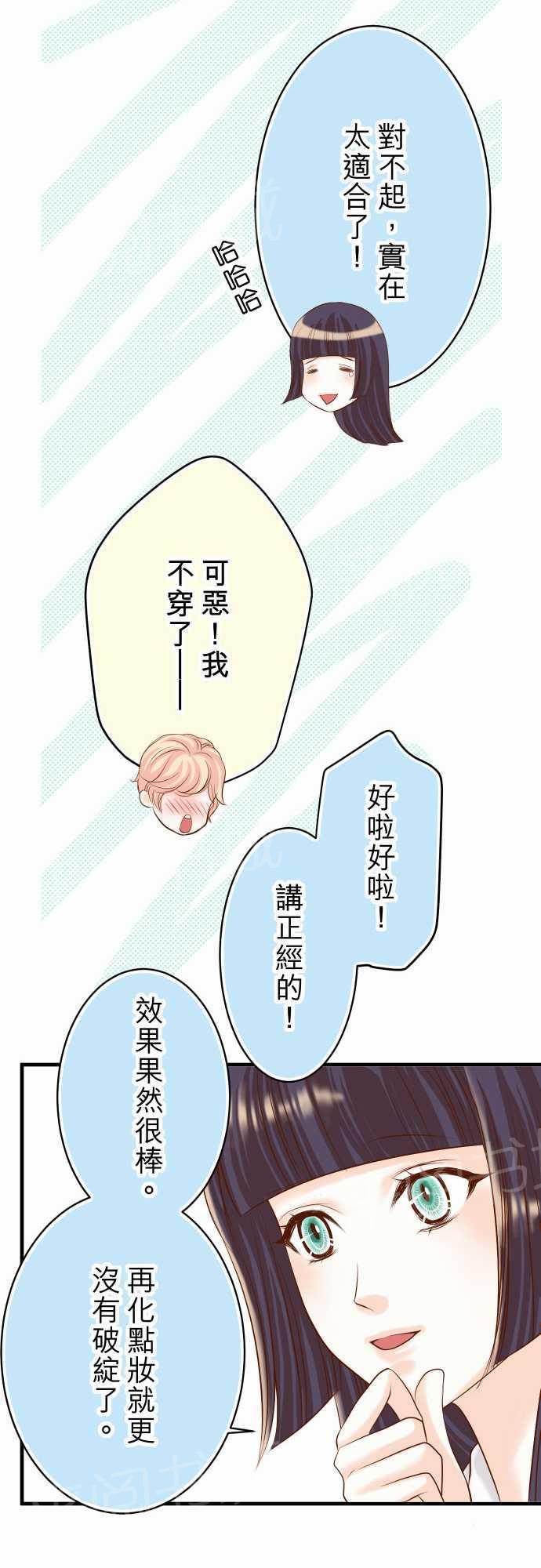 第22话15