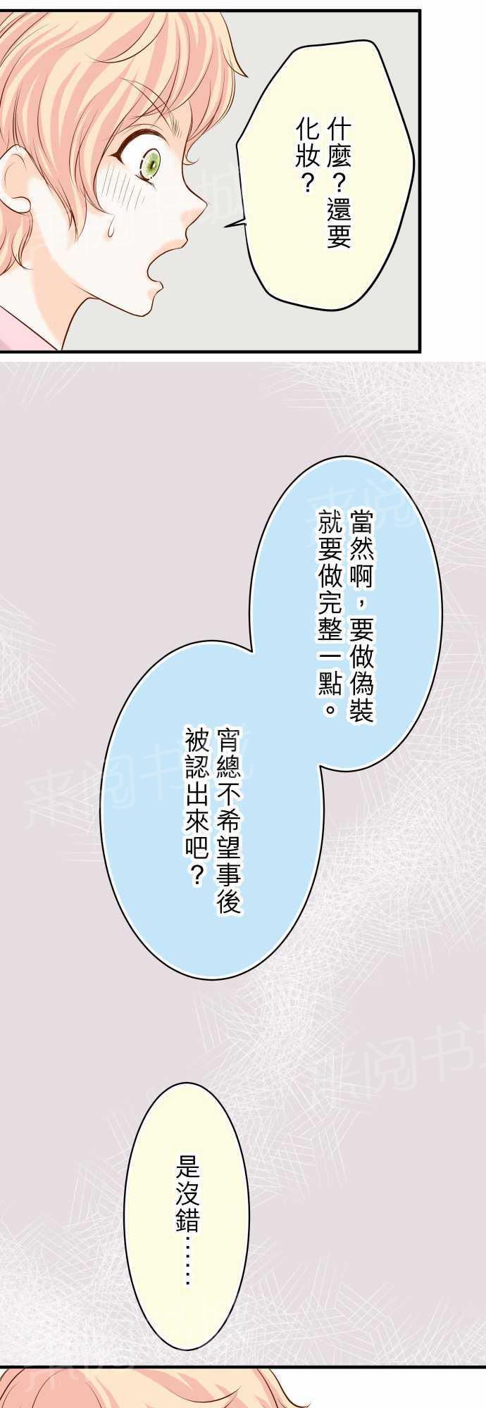 第22话16