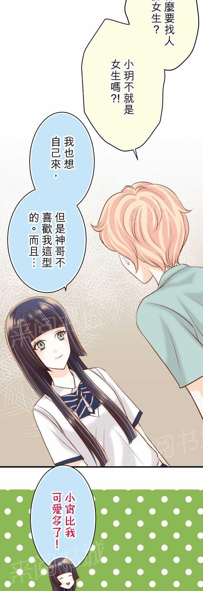 第22话2