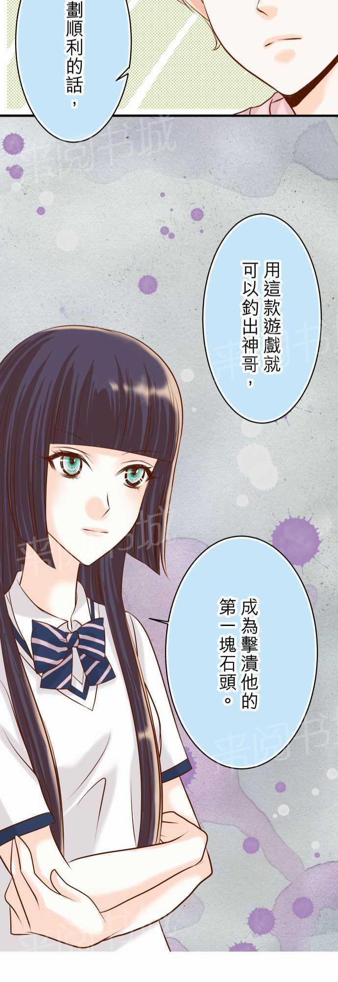 第22话21