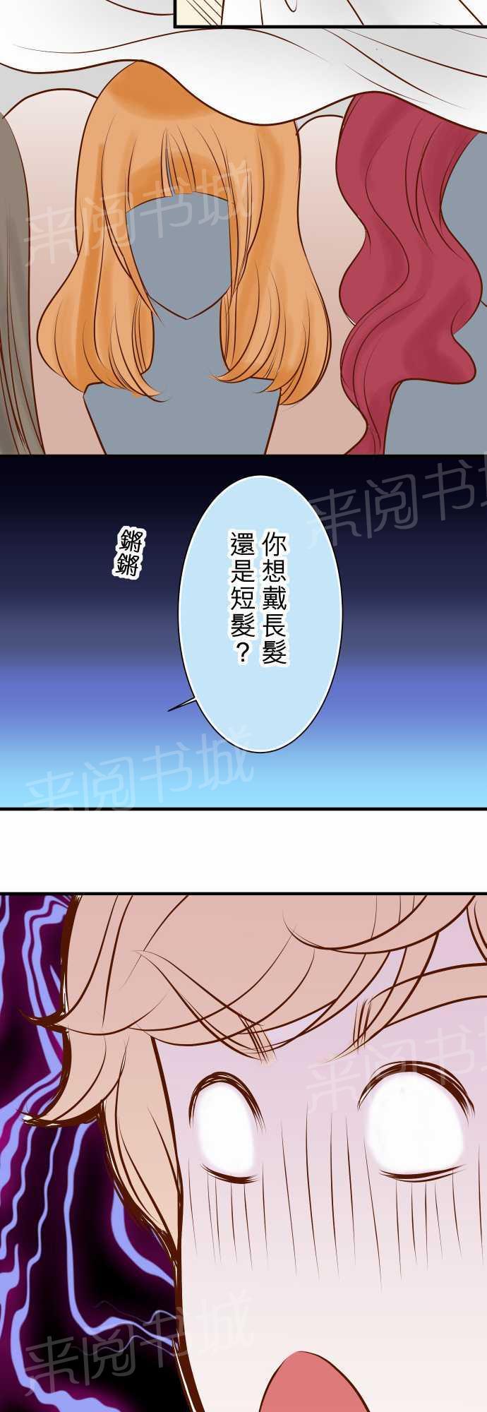 第22话24