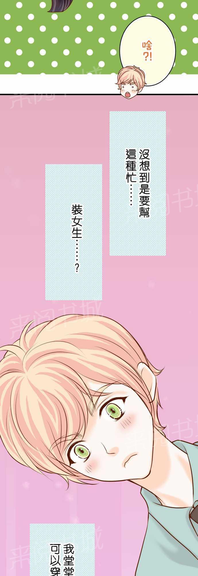 第22话3