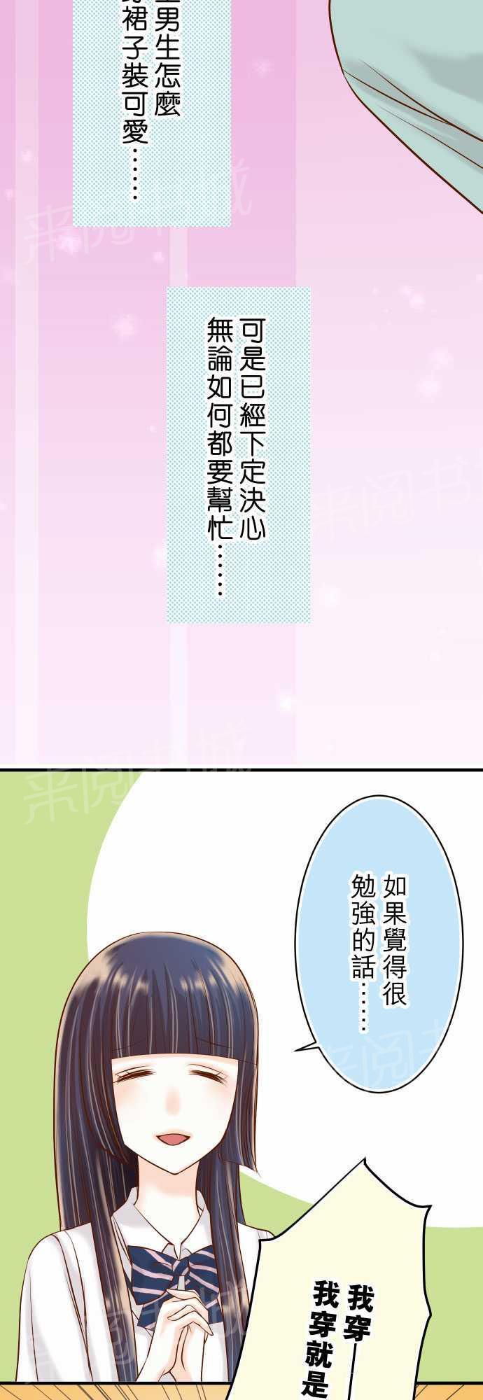 第22话4