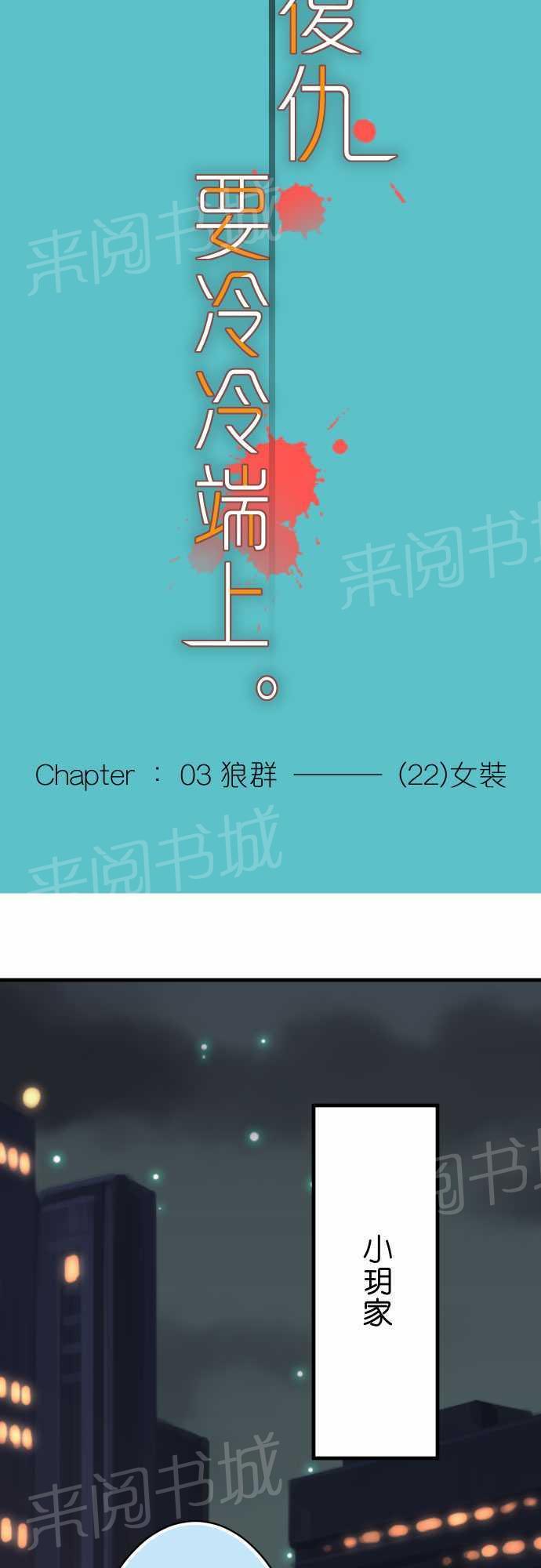 第22话7
