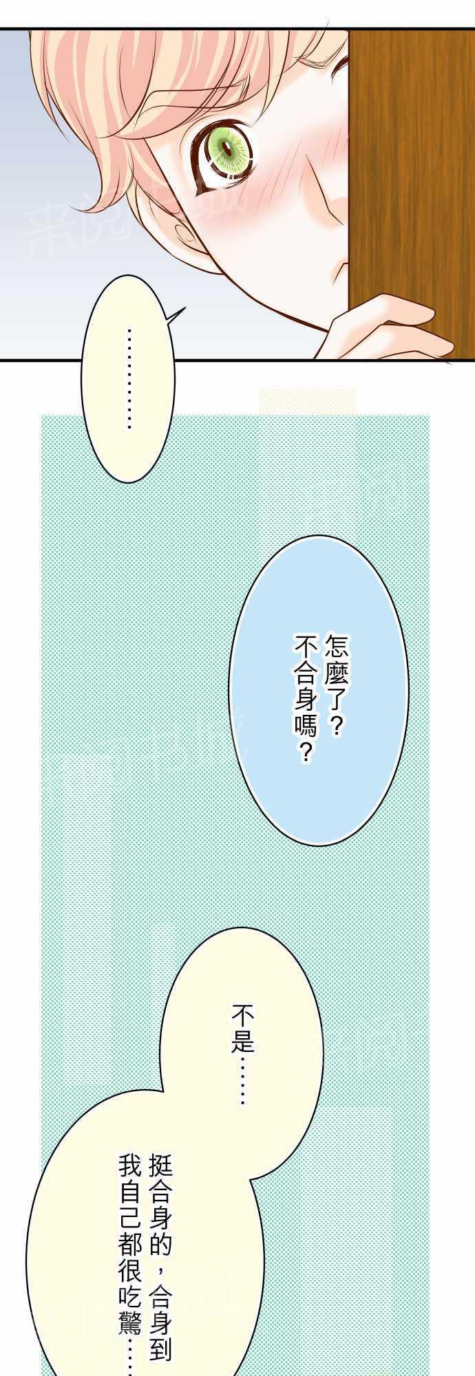 第22话9