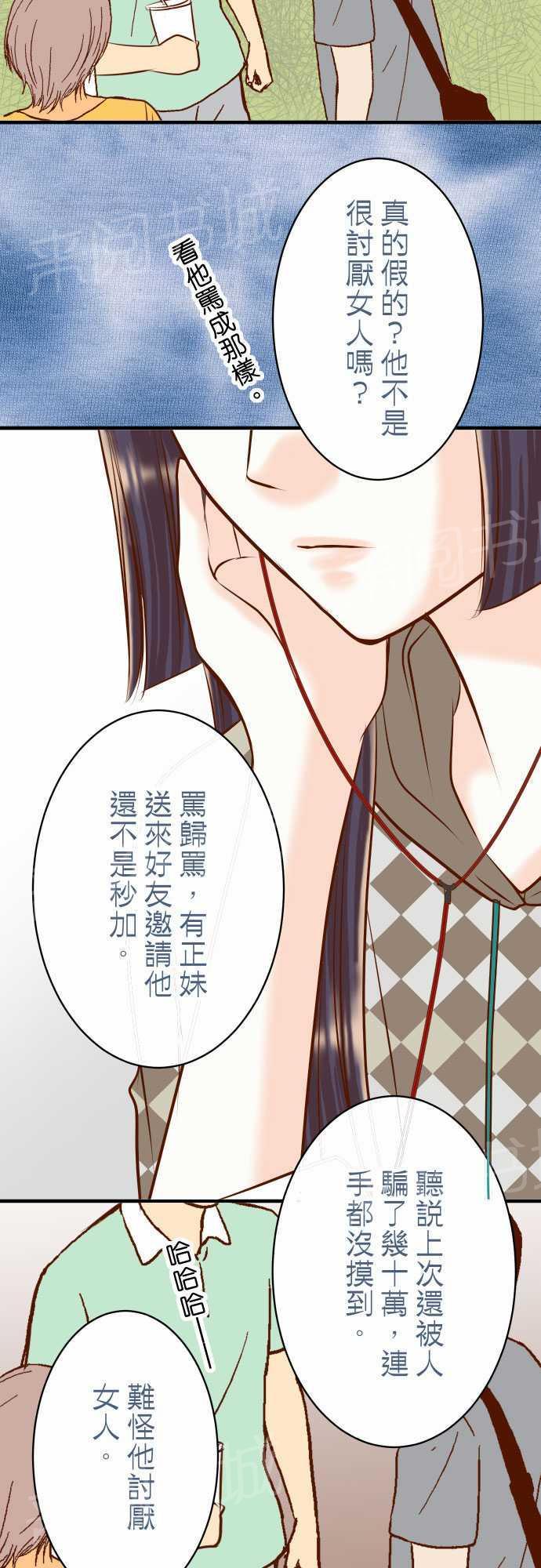 第23话12