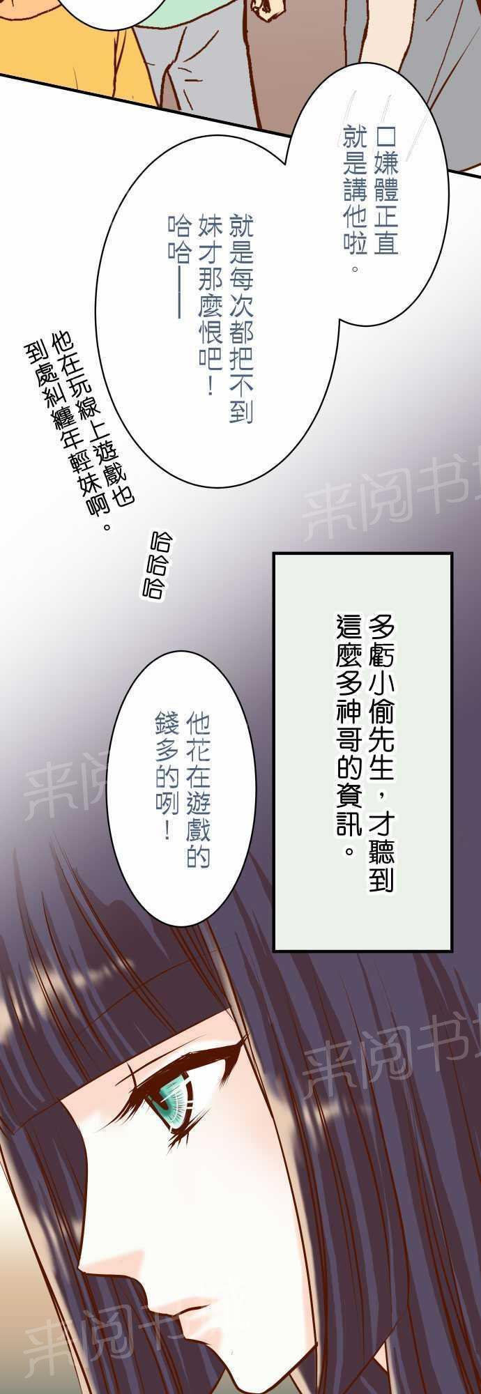 第23话13