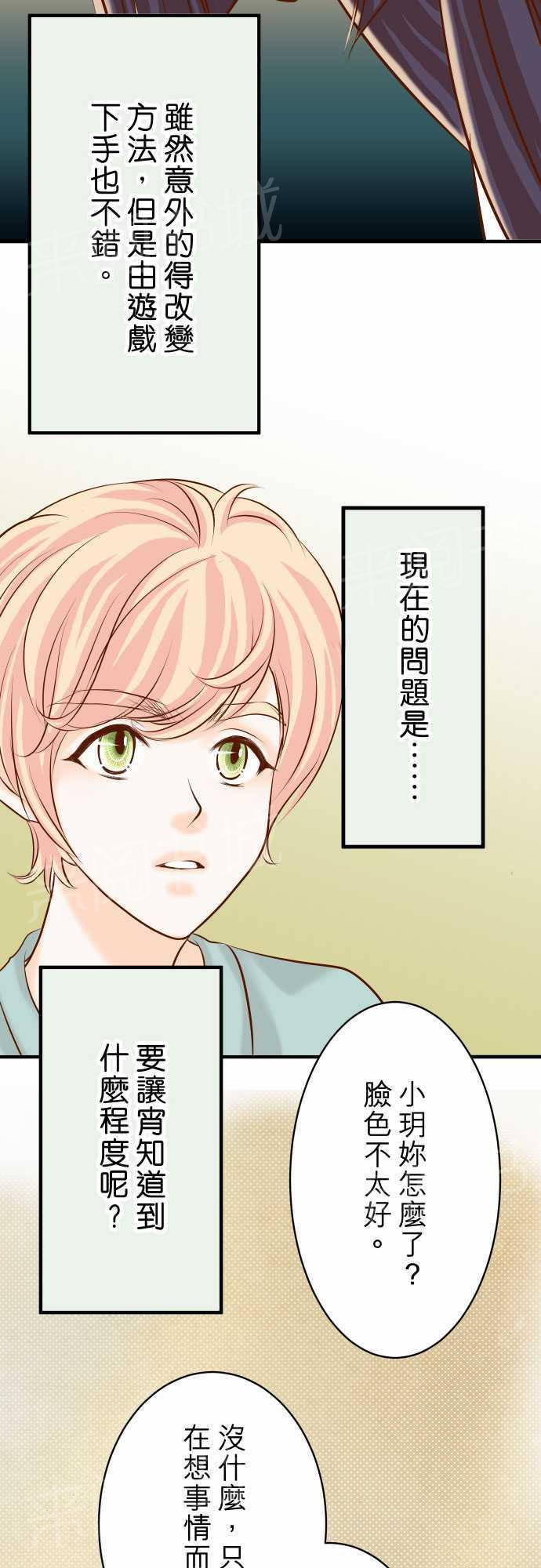 第23话14