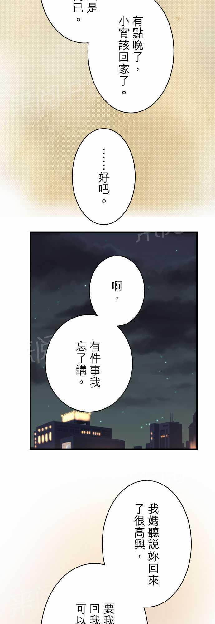 第23话15